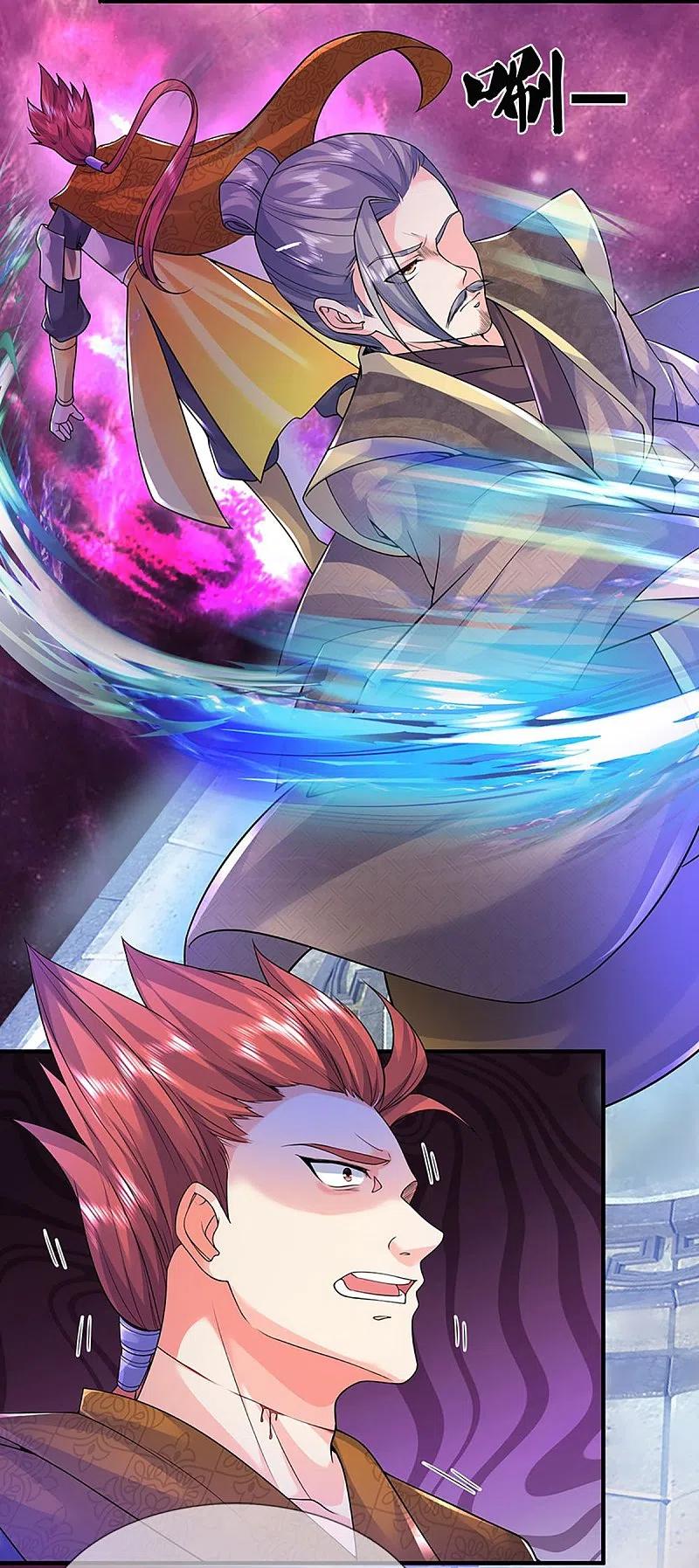 Immortal Daddy Xianzun Chapter 259 Gambar 29